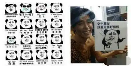 表情包原型现身,终于知道霸屏多年的那张脸是谁啦,你最喜欢哪个
