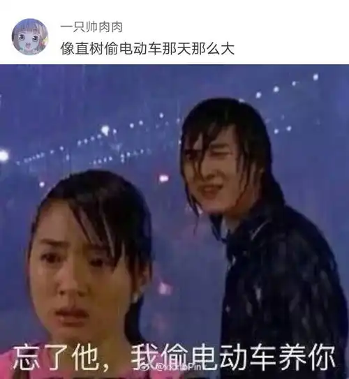 注意新一轮降雨即将到达福州市区,准备接驾

