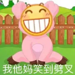 龇牙小黄脸表情包第二弹
