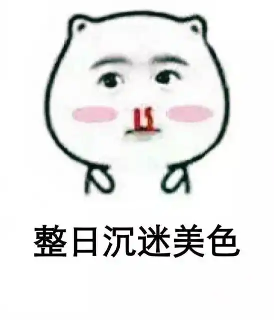 沉迷军训,不可自拔
