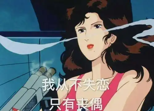 最沙雕的表情包
