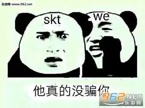 你比lpl还菜表情包拜托你很弱诶表情包下载乐游网游戏下载
