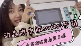 最猛颜值担当茶茶丸全44种表情包domallemotionslistanimalcrossing动物森友会森
