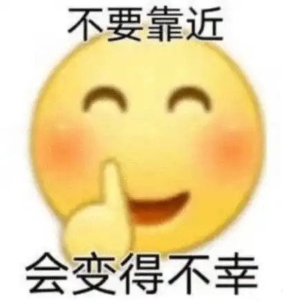 不回我很酷是吗今天很多人在找的表情包合辑,来了

