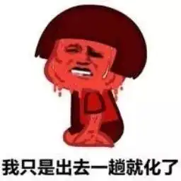 博山又要下雨今年1号台风黄蜂来了温差15这日子
