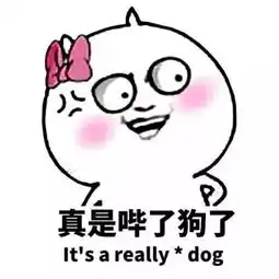 撩妹套路如果你是太阳我是什么哎呦又被撩到了
