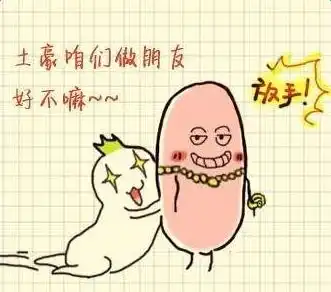 这几个新盘是泰州城北富豪聚集地看乐了
