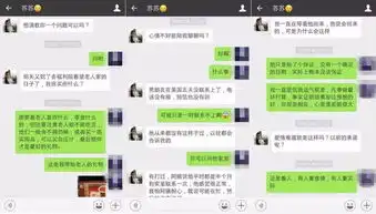绿茶婊的营销套路,满满都是坑

