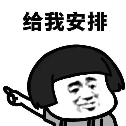 壁纸头像表情包来啦,安排
