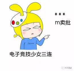 你的表情包到了,请注意查收

