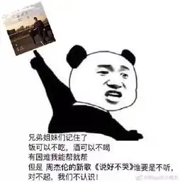 这两个男人一起说好不哭,粉丝却忍不住都哭了
