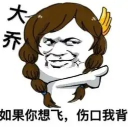 王者荣耀歌词改编下载王者荣耀歌词表情包高清完整版极光下载站
