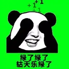 透明生姜味大蒜味可乐奇葩可乐喝过三种以上算你牛
