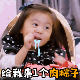端午节斗图表情包gif图合集不发粽子,发个红包可以吗
