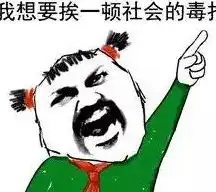 开心一刻笑话初中同桌的邻居养了一条土狗,巨凶
