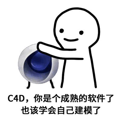你已经是个成熟的软件了系列表情包高清无水印大全
