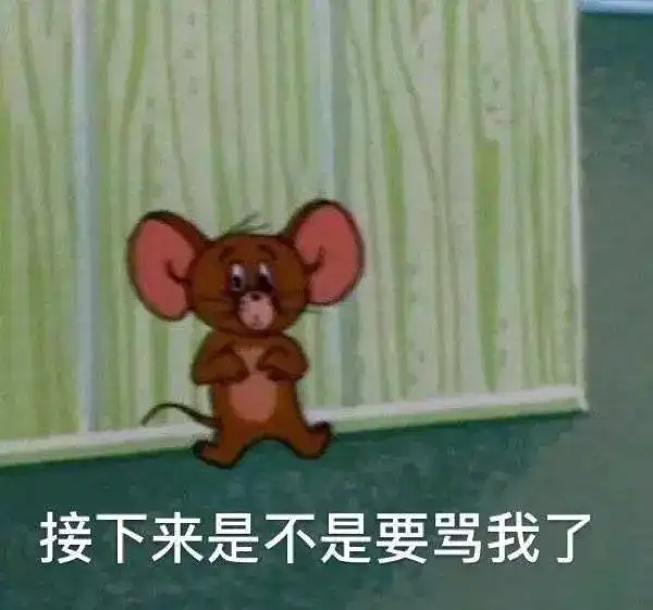 抖音热门表情包精选
