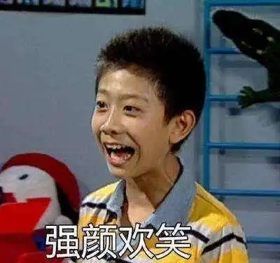 开心笑话各位同学,觉得自己很蠢的请站起来
