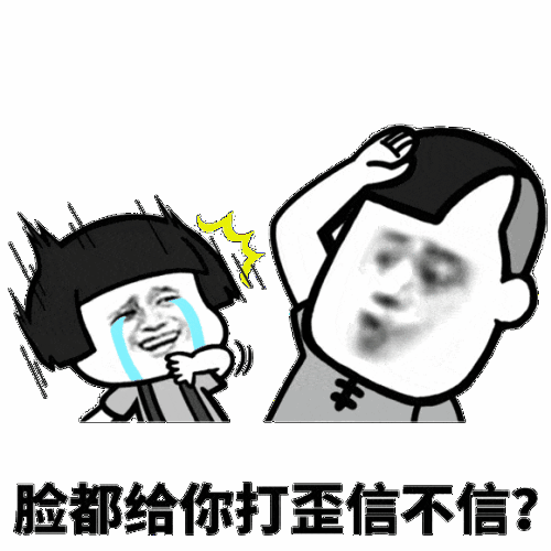 开心段子有一天我太无聊
