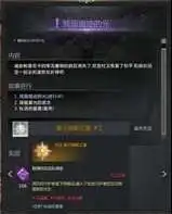 命运方舟俄耳甫斯之星怎么获得俄耳甫斯之星获得方法介绍
