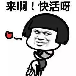 号外我家萌娃是个表情帝照片征集活动来啦让我们用相机记录宝贝的点滴成长
