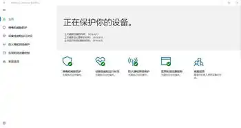 有了windowsdefender还需要杀毒软件吗
