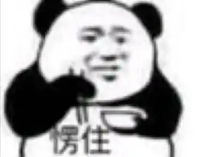 我们的奇葩室友,你有吗
