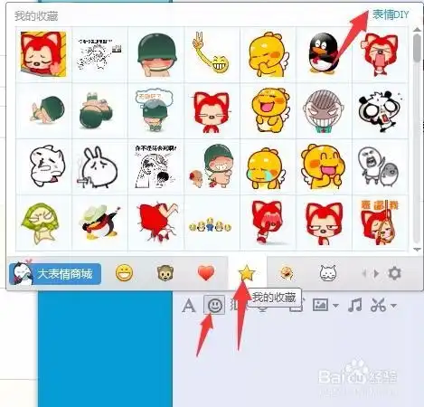怎么用qq自带功能制作gif表情
