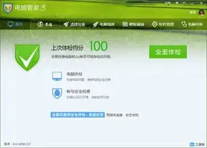 电脑装了若顿杀毒软件还有驱动精灵还可不可以再装360安全卫士

