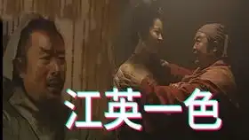举起手来鬼子使劲在洞里加柴,怎料出来的是太君,被吓成表情包

