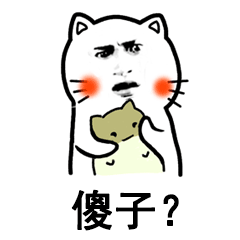 gif表情包超可爱揉脸摸头表情包

