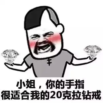 开心一刻你们单位有没结婚的小伙子吗
