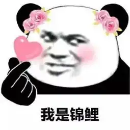 嫁给爱情的具惠善胖了十斤这脸白得也太吓人了.......

