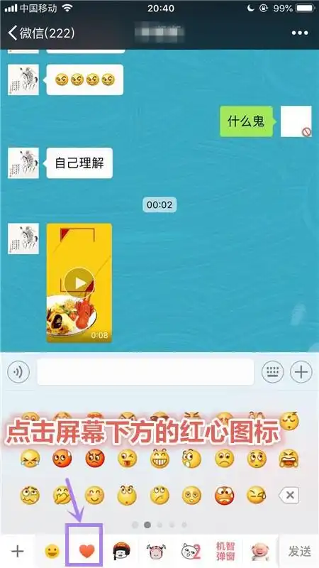 苹果手机怎么自己做动态表情包
