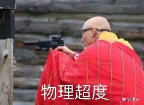什么叫送命题,,,比如
