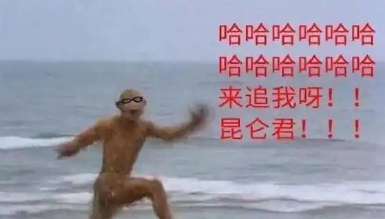 镇魂澜孩白宇外表大叔,少年心性

