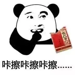 我最好的朋友是小师妹,你的呢
