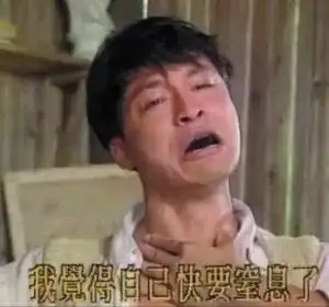 奔六的马景涛还控制不了情绪,难道想一直当表情包里的咆哮帝
