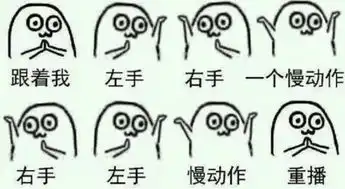 宋民国谢飞机权律二小刚几,没有这4大网红表情包你就out了