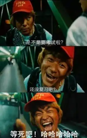王宝强离婚案下周二开庭马蓉会净身出户

