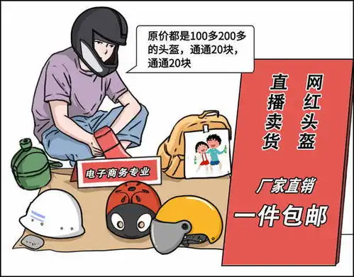 摆摊吧后浪表情包下载摆摊吧后浪表情包图片大全高清免费下载v1.0嗨客手机站
