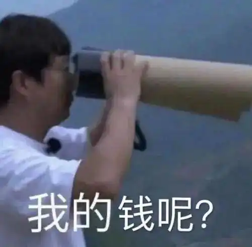 高傲表情包3个相亲网