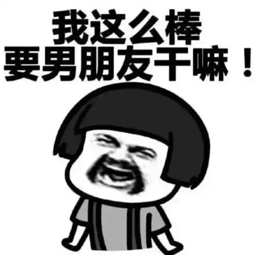 幽默笑话女人真是个奇怪的生物你不服真不行
