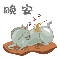 铜奔马变身表情包,和脚下龙雀合伙搞怪下载吧
