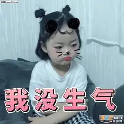 老子钱多不在乎表情包图片你真是让朕恶心表情包下载乐游网游戏下载
