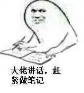 大佬大佬表情包给大佬端茶倒水表情包下载乐游网游戏下载
