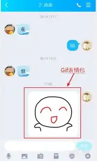 手机qq如何制作表情包
