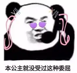 洗白哪儿有这么容易
