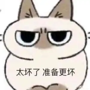 超级可爱的暹罗猫猫豆泥表情包
