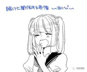 喜怒哀乐外还有很多表情,教你各种表情的描绘方法
